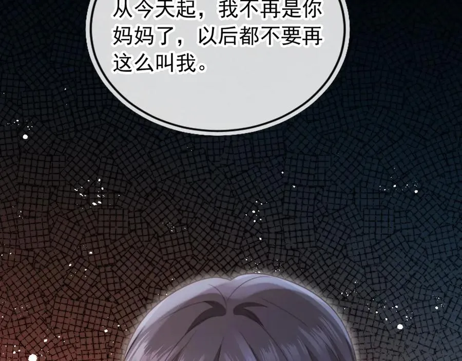 第98话 陆鸣辰被赶出陆家69