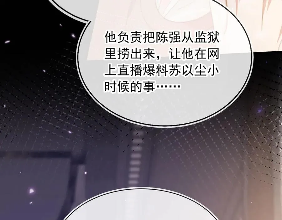 第98话 陆鸣辰被赶出陆家54