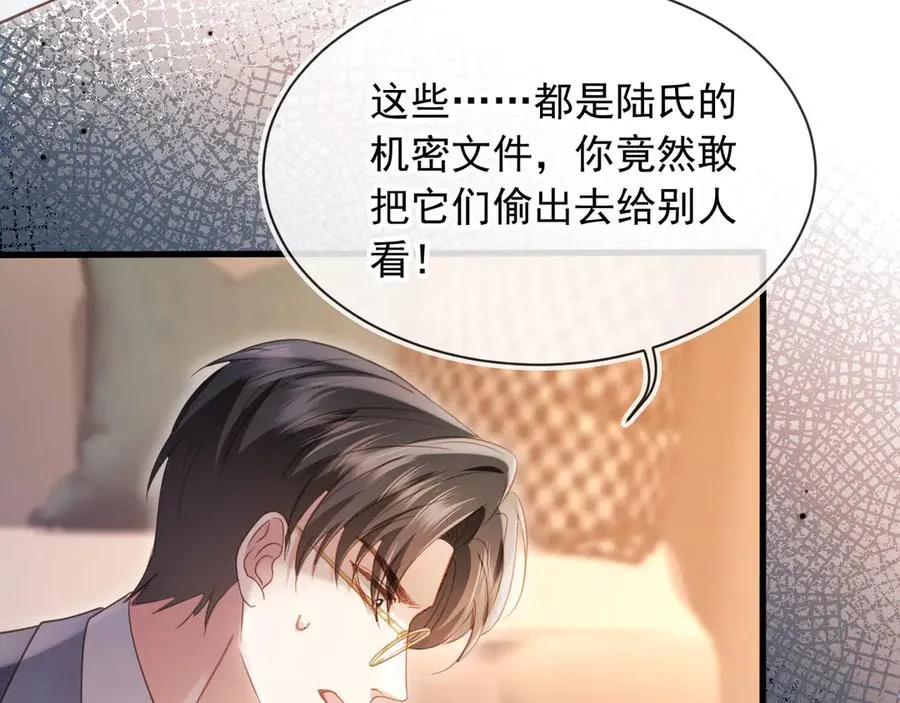 第98话 陆鸣辰被赶出陆家46