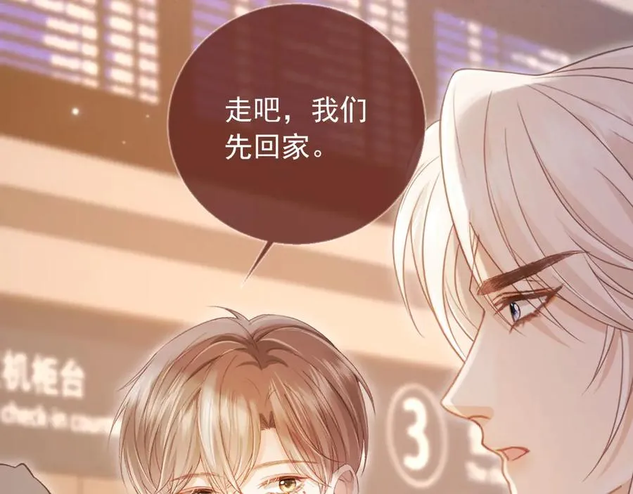 第95话 你想做什么都可以67