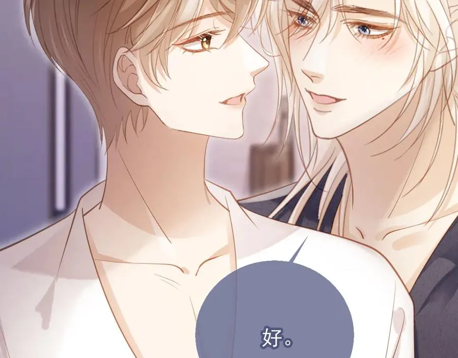 第95话 你想做什么都可以49
