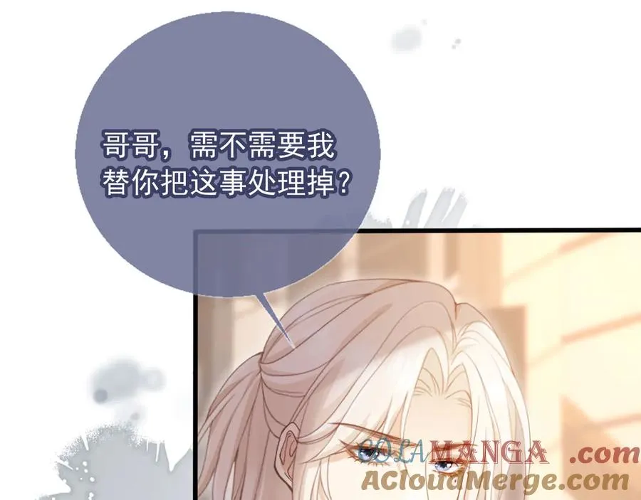 第95话 你想做什么都可以63