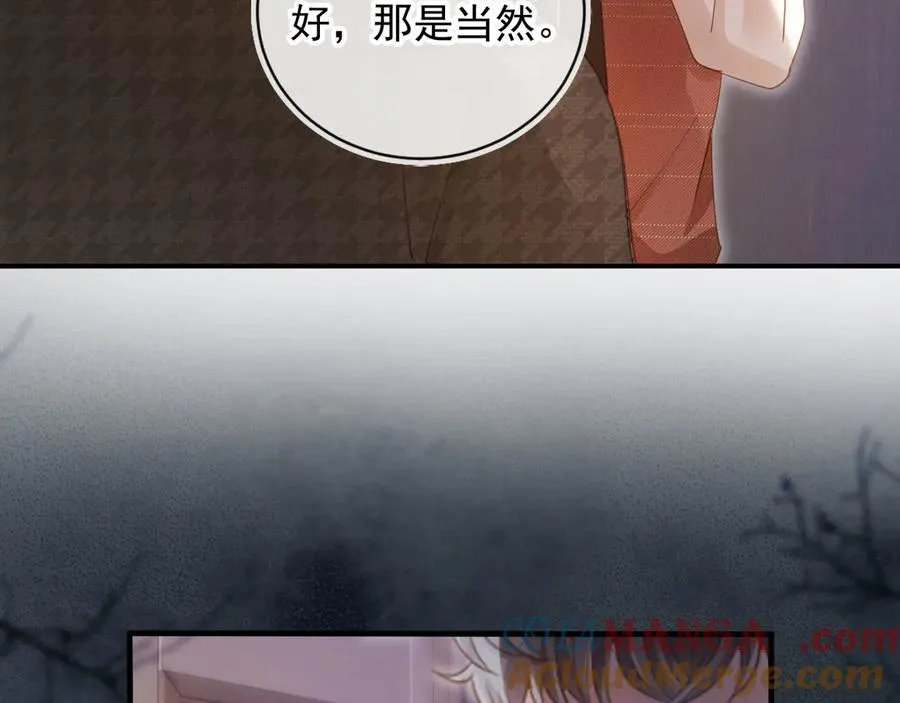 第97话 愚蠢的陆鸣辰66