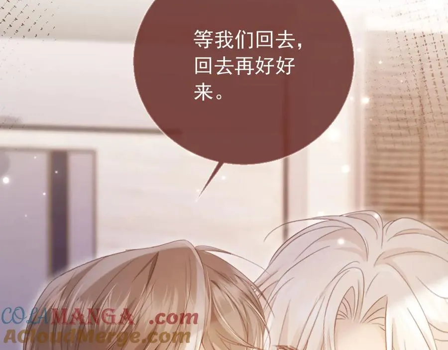 第95话 你想做什么都可以48