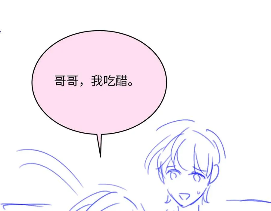 第95话 你想做什么都可以83