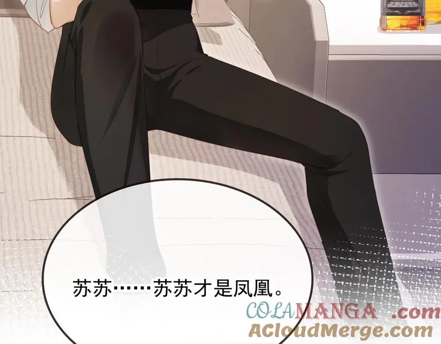 第97话 愚蠢的陆鸣辰6