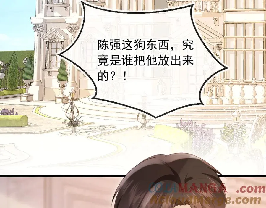 第96话 恶狗先告状66