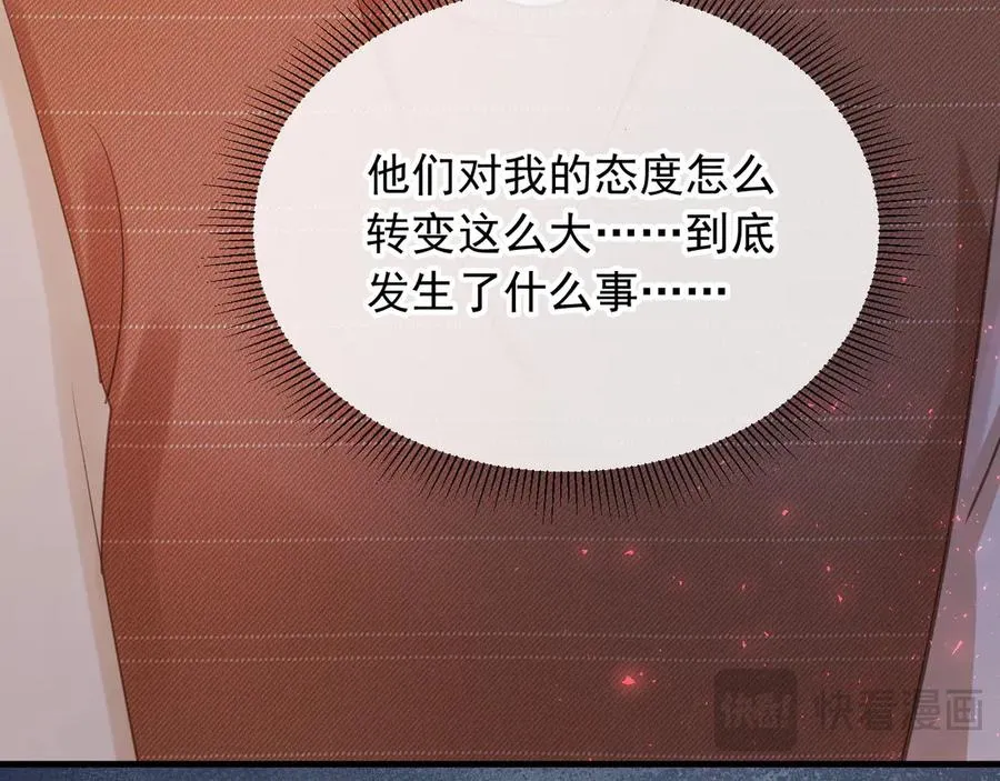 第98话 陆鸣辰被赶出陆家71