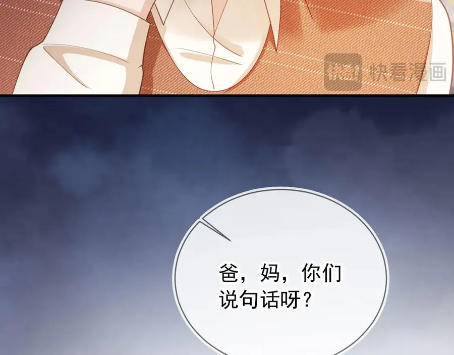 第98话 陆鸣辰被赶出陆家15