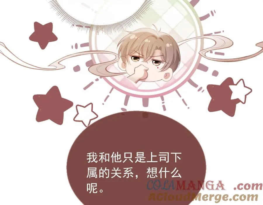 第96话 恶狗先告状54