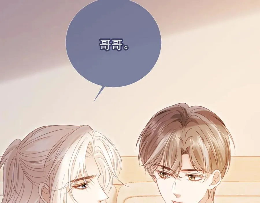 第96话 恶狗先告状19