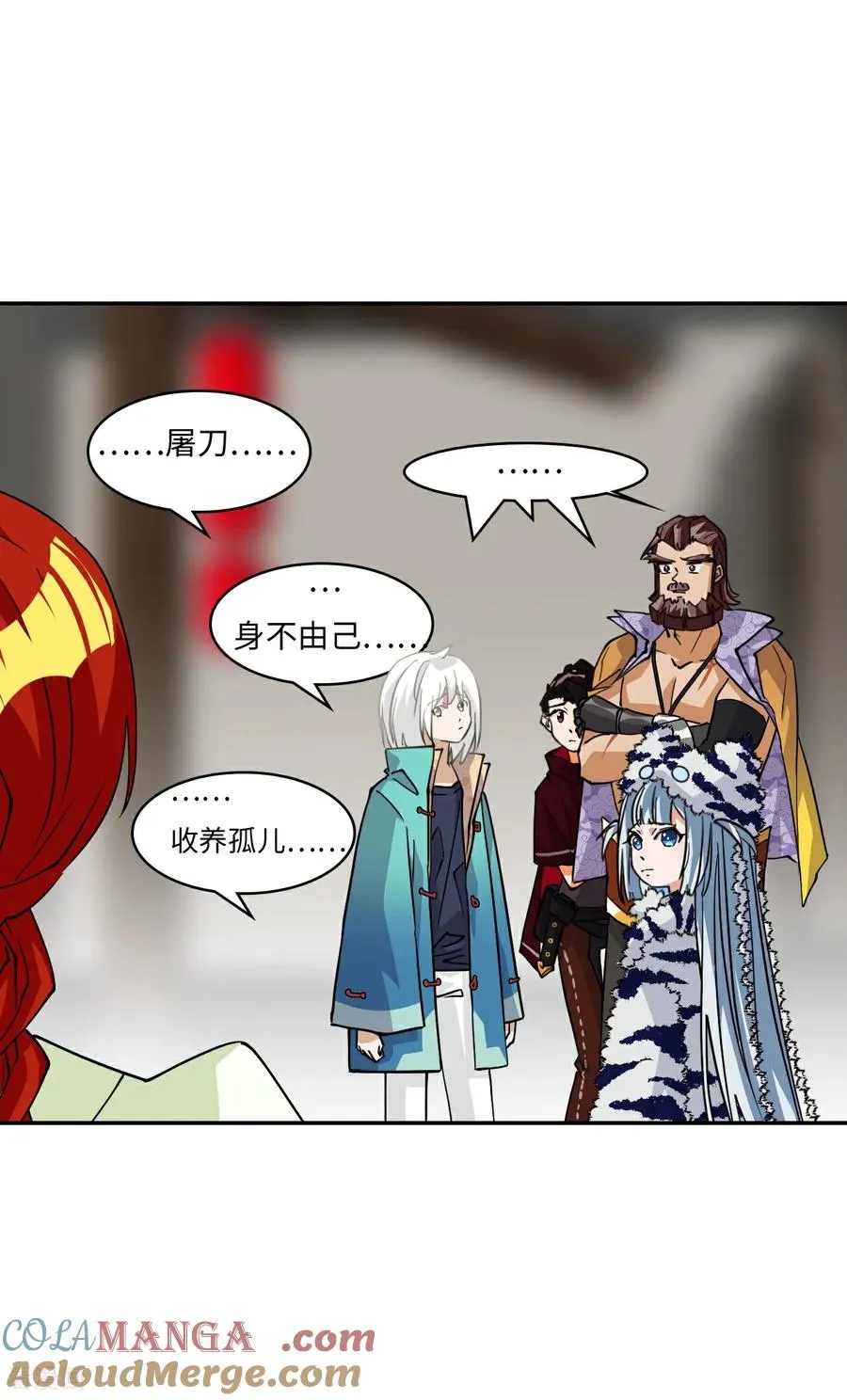 第105话 这对劲吗6