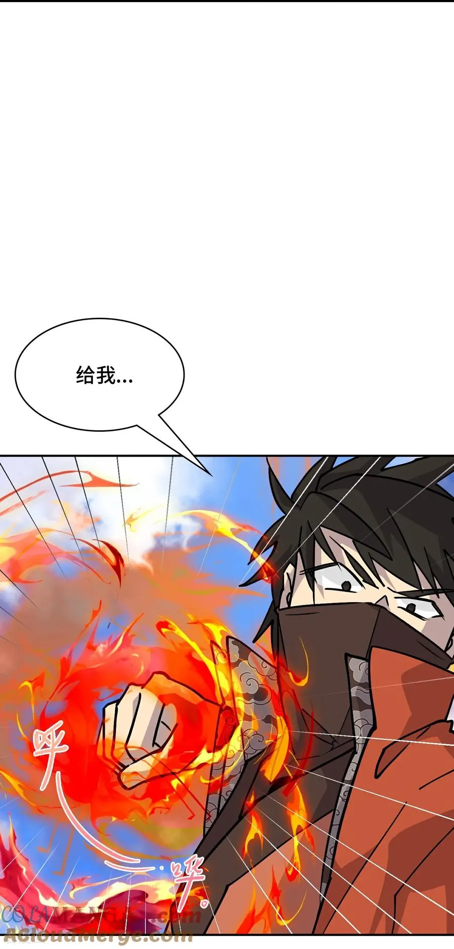 第110话 属性相克26