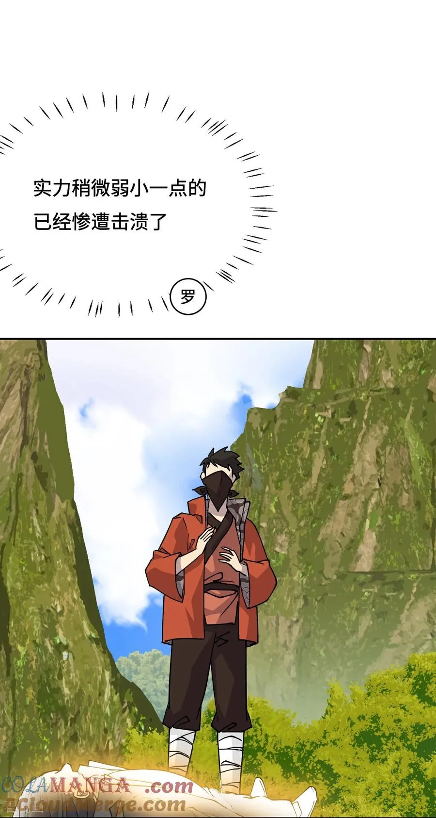 第110话 属性相克10