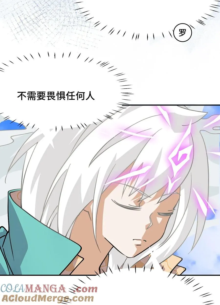 第111话 不虚此行12