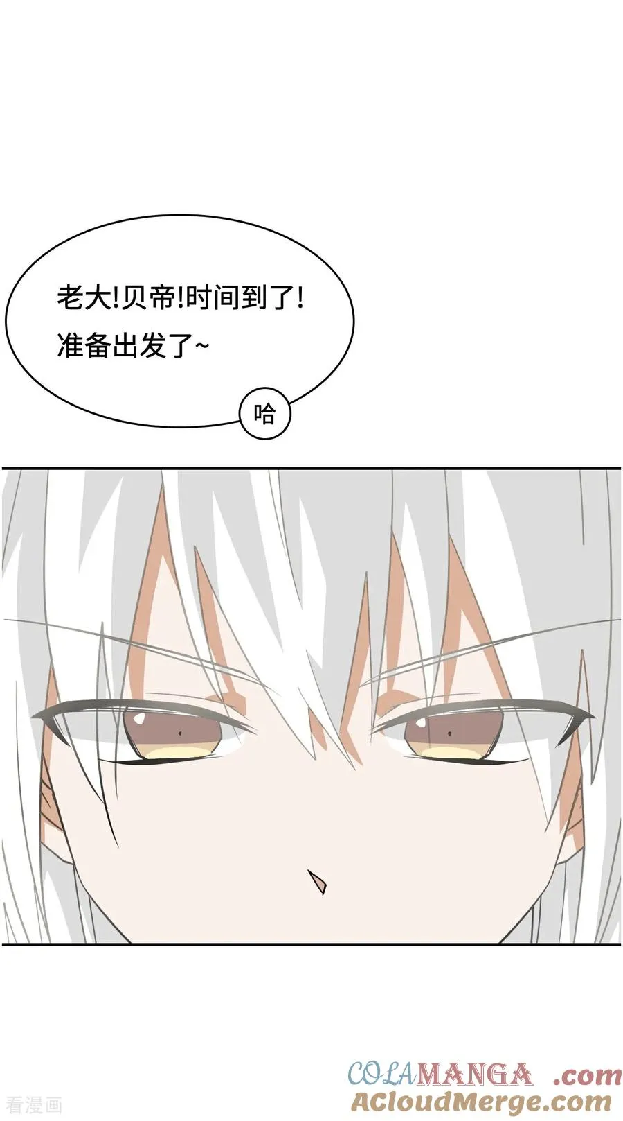 第107话 爆炸了22