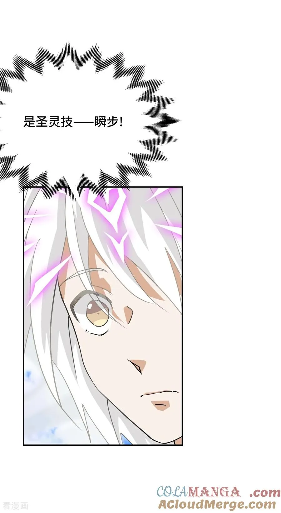 第111话 不虚此行18