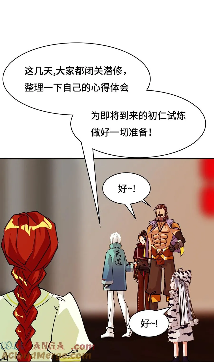 第106话 阶下囚6