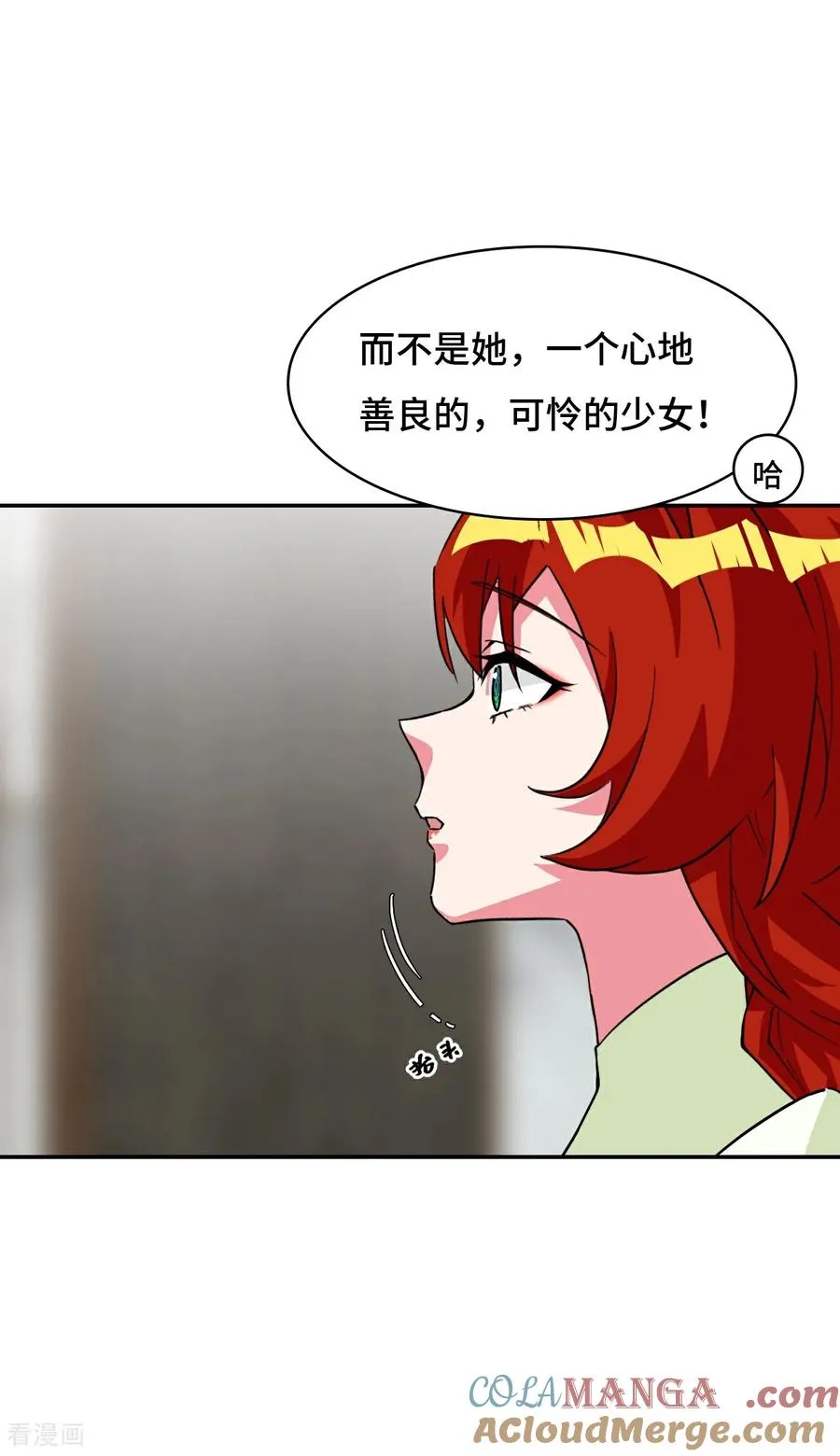 第105话 这对劲吗18