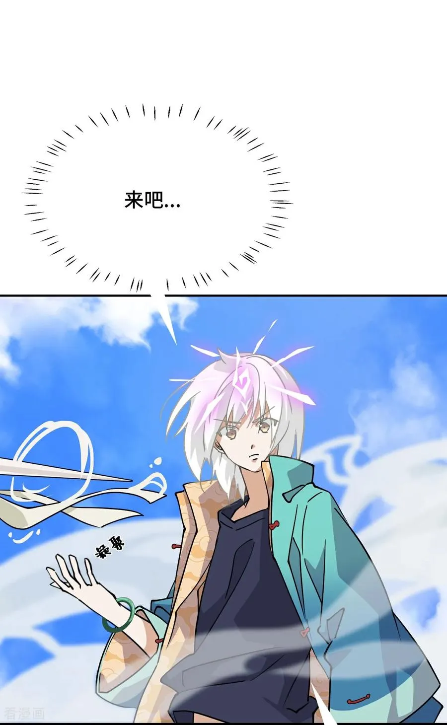 第111话 不虚此行25