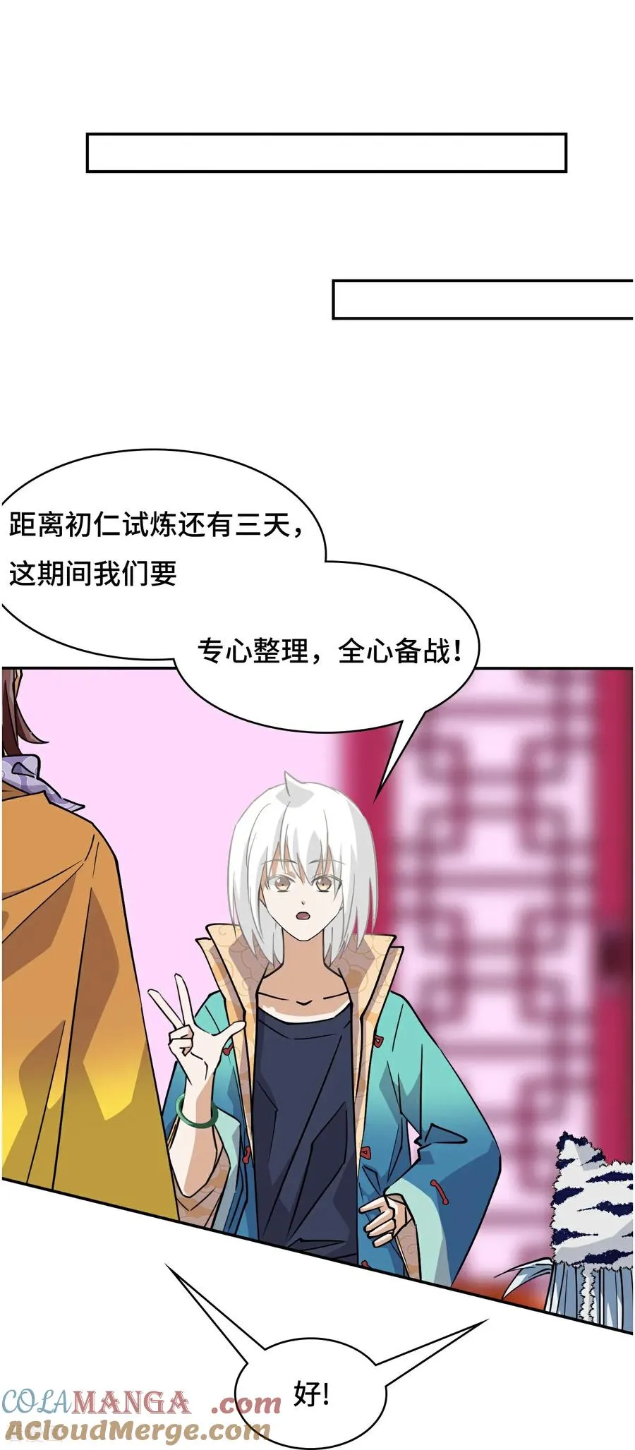第107话 爆炸了18