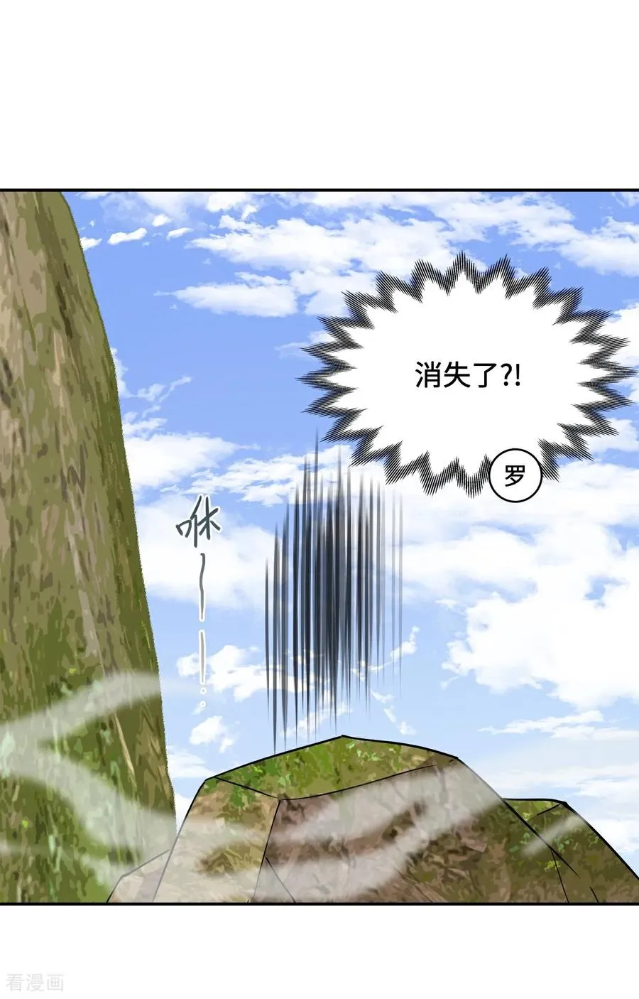 第111话 不虚此行17