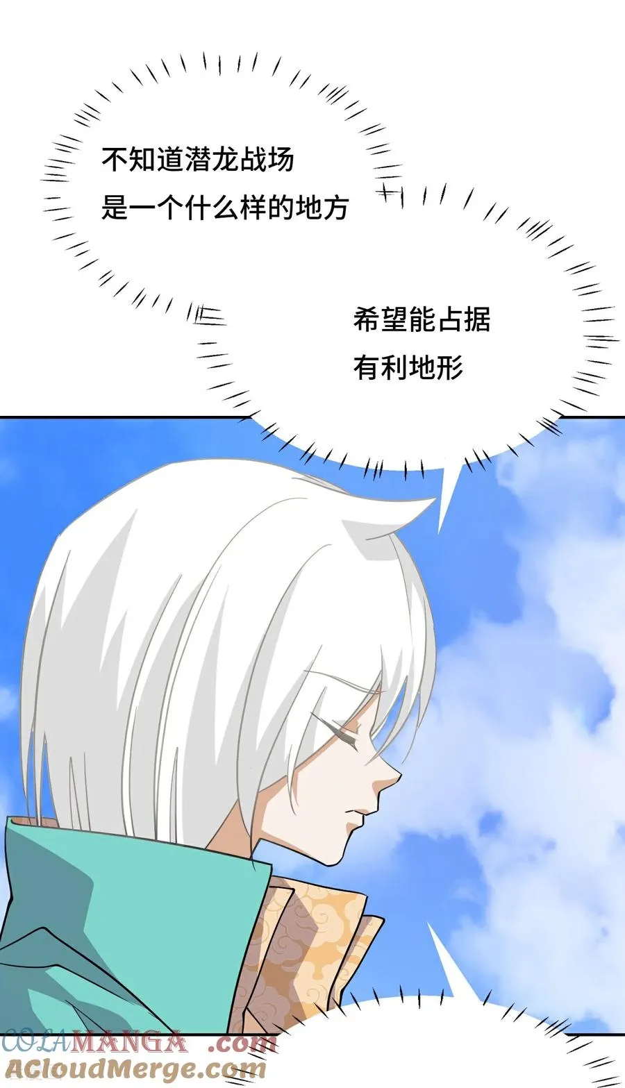 第109话 我来啦6