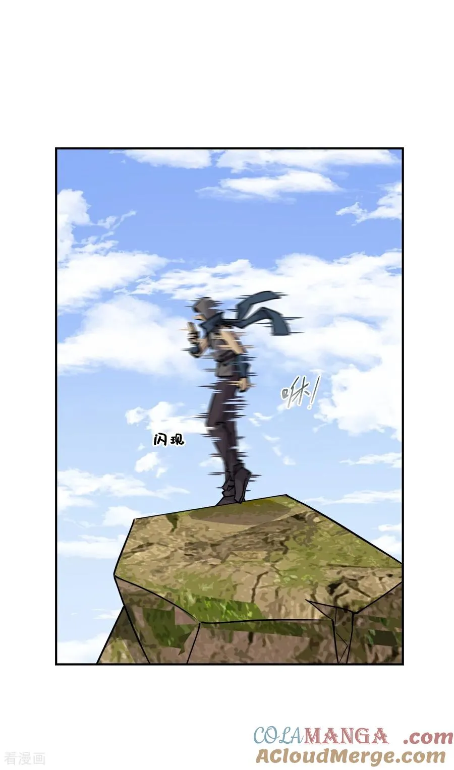 第111话 不虚此行24