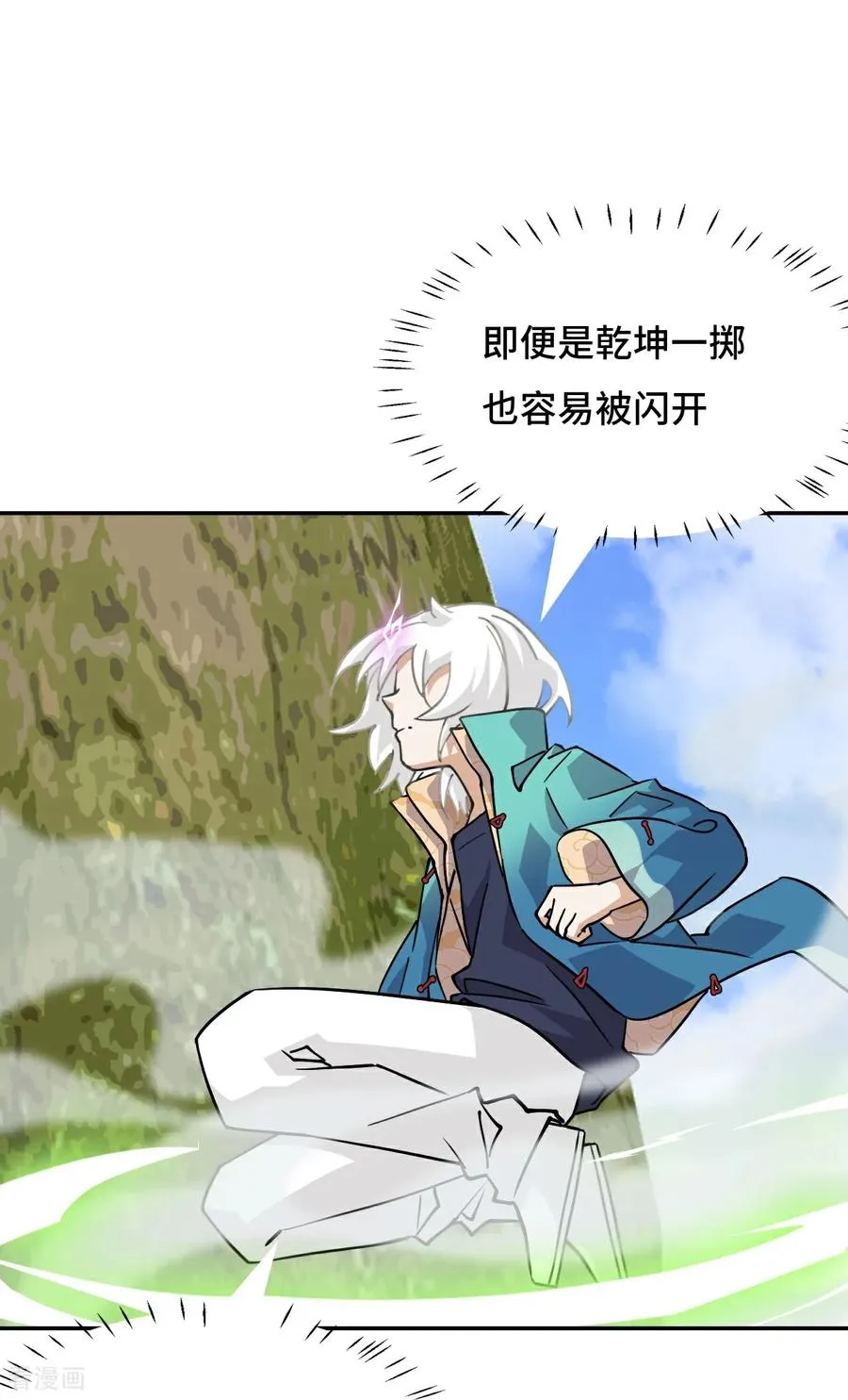 第111话 不虚此行19