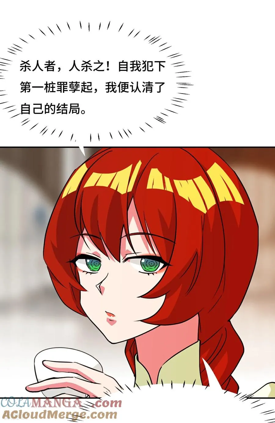 第106话 阶下囚8