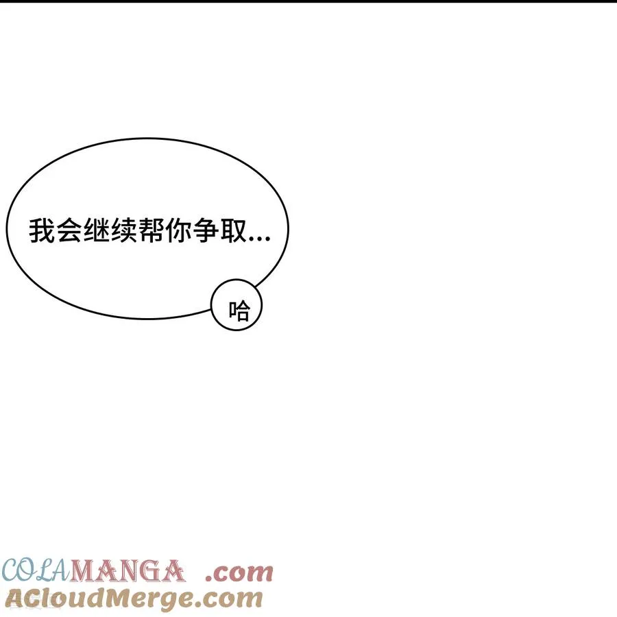 第107话 爆炸了4