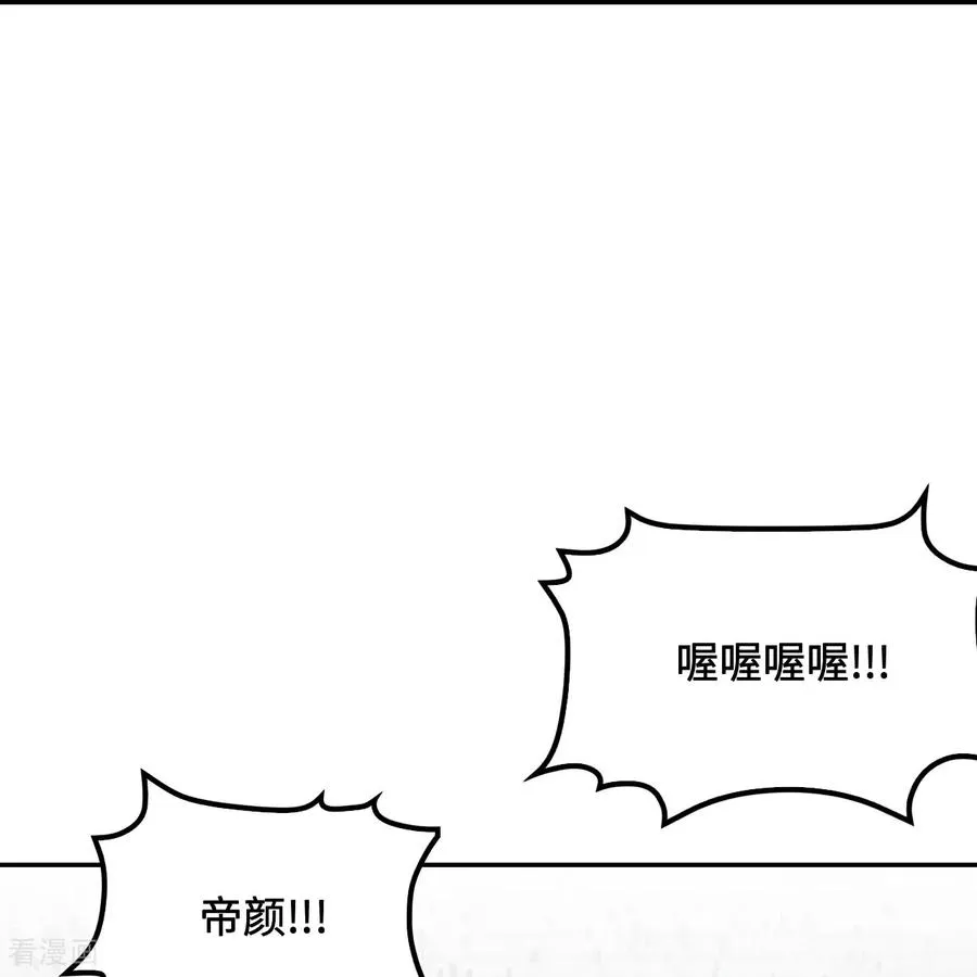 第108话 潜龙祭坛25