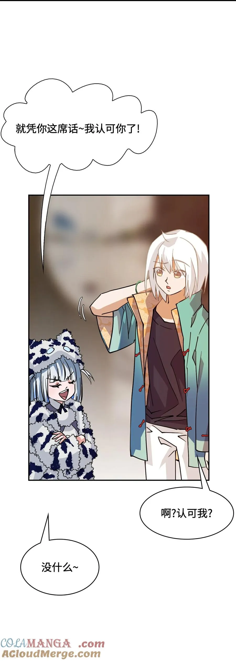 第106话 阶下囚4