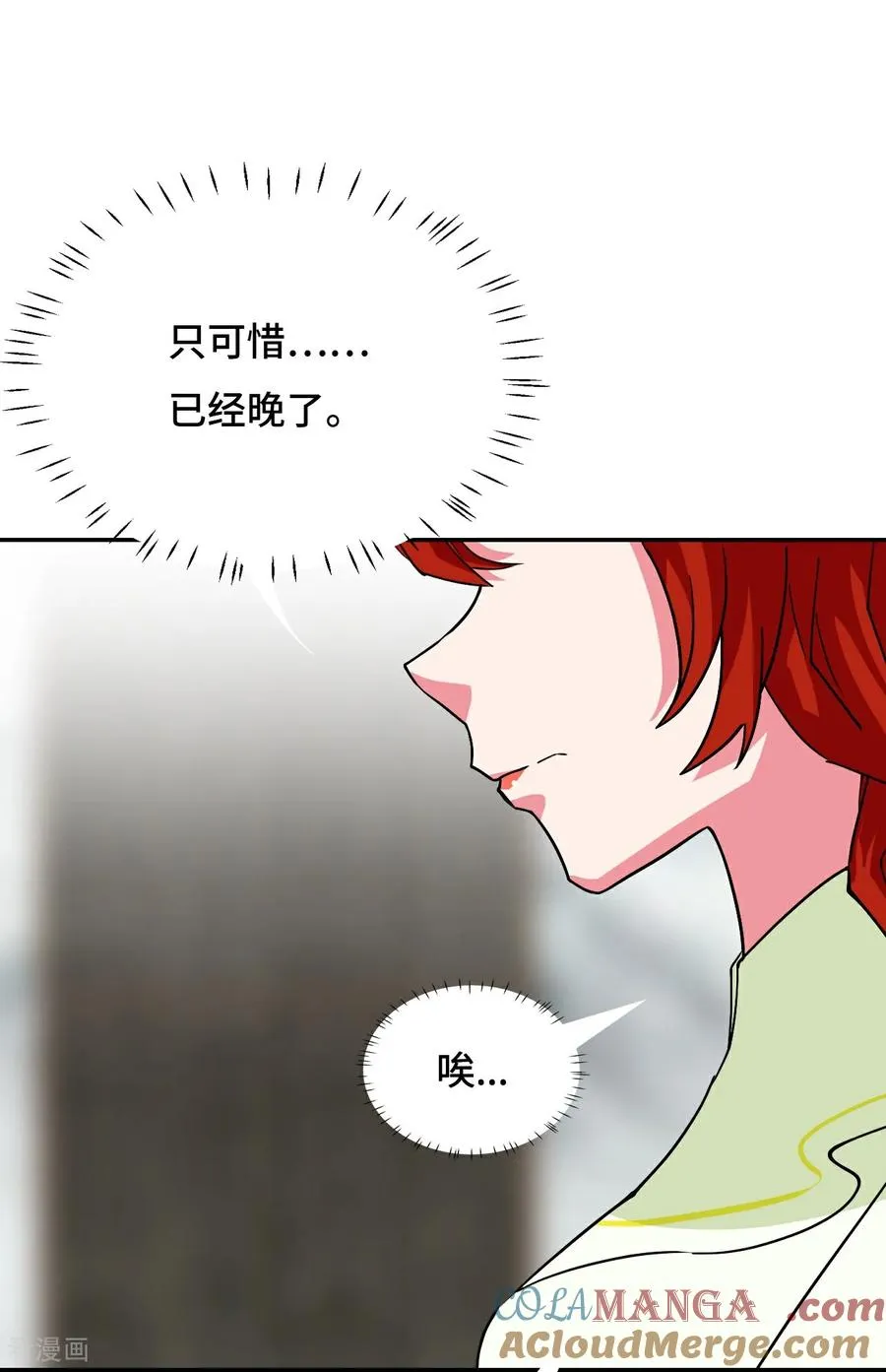 第105话 这对劲吗14