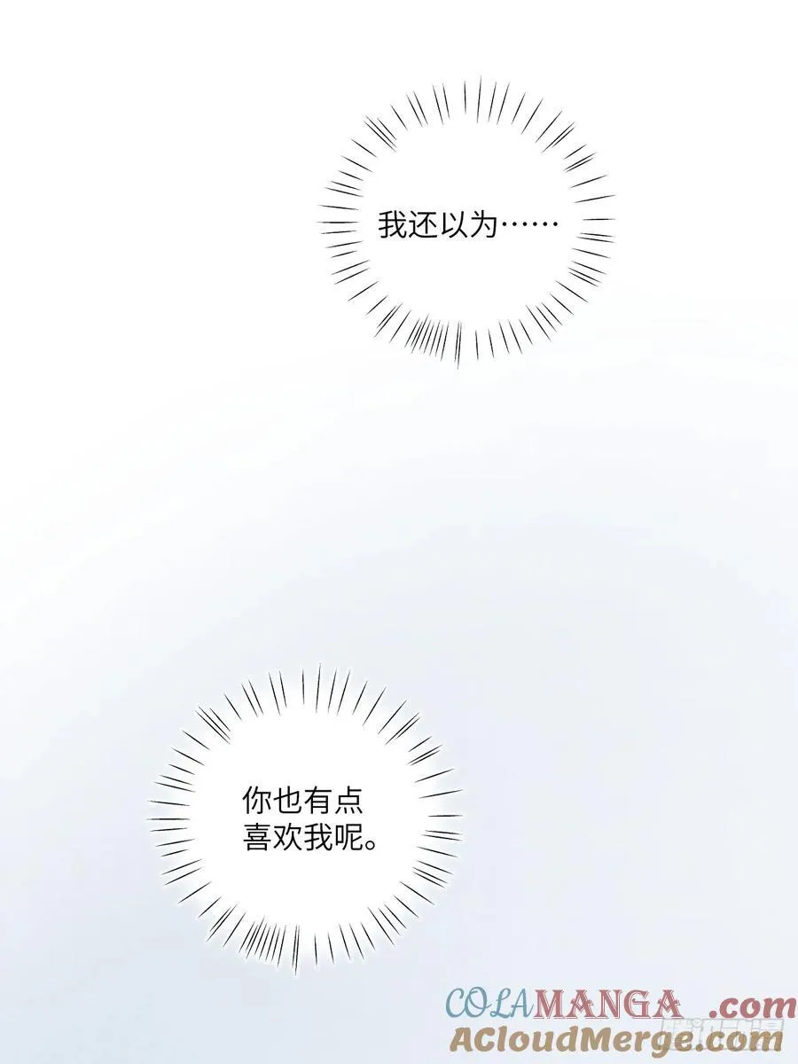 第六十一话 我还以为42