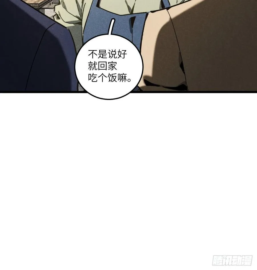 第五十九话 回村8