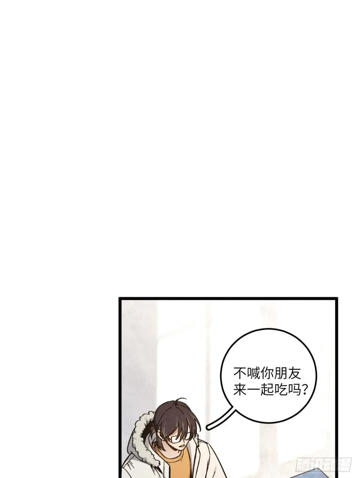 第五十六话 钓到了9