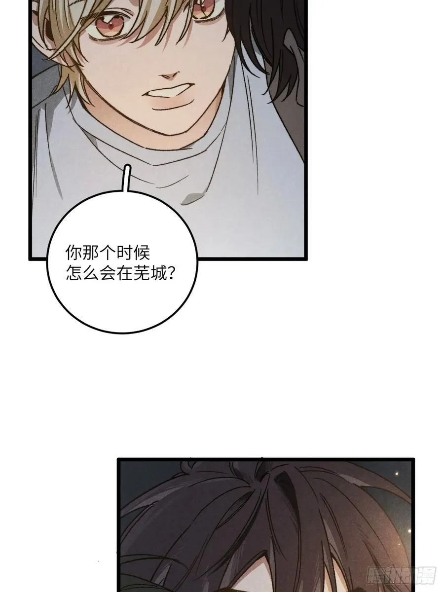 第六十一话 我还以为17