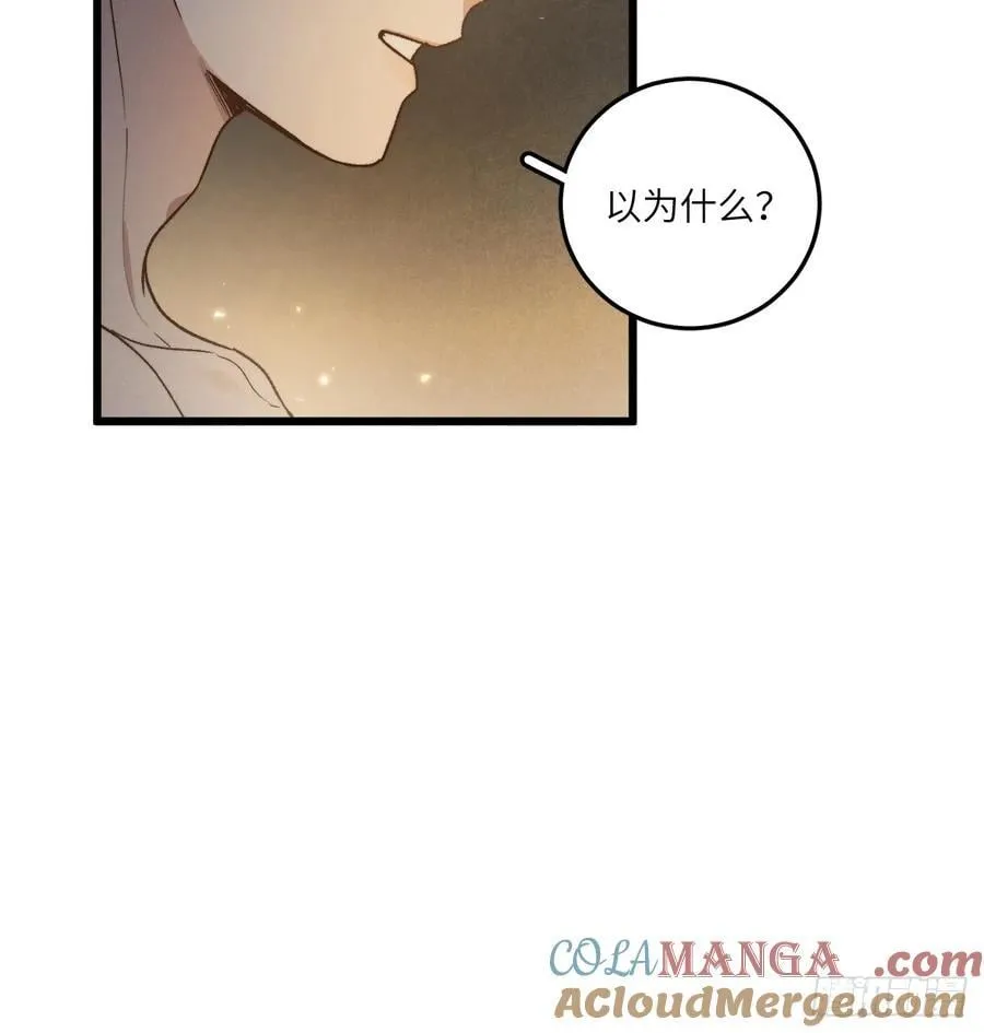 第六十一话 我还以为27