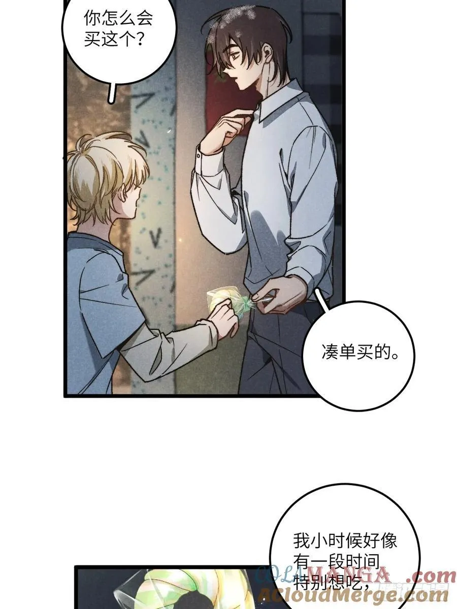 第六十一话 我还以为3