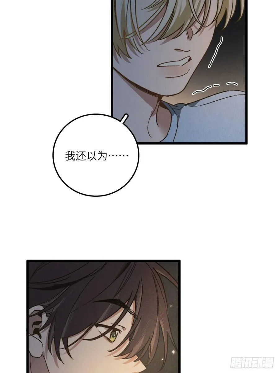 第六十一话 我还以为26