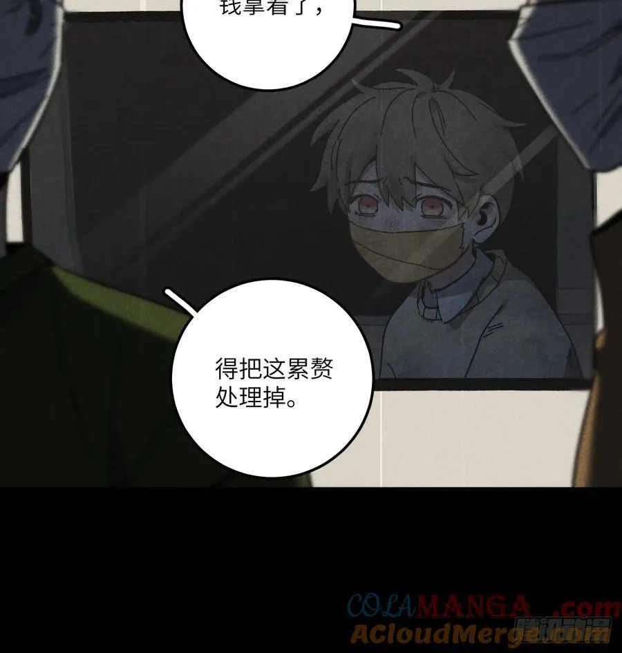 第六十话 是你36