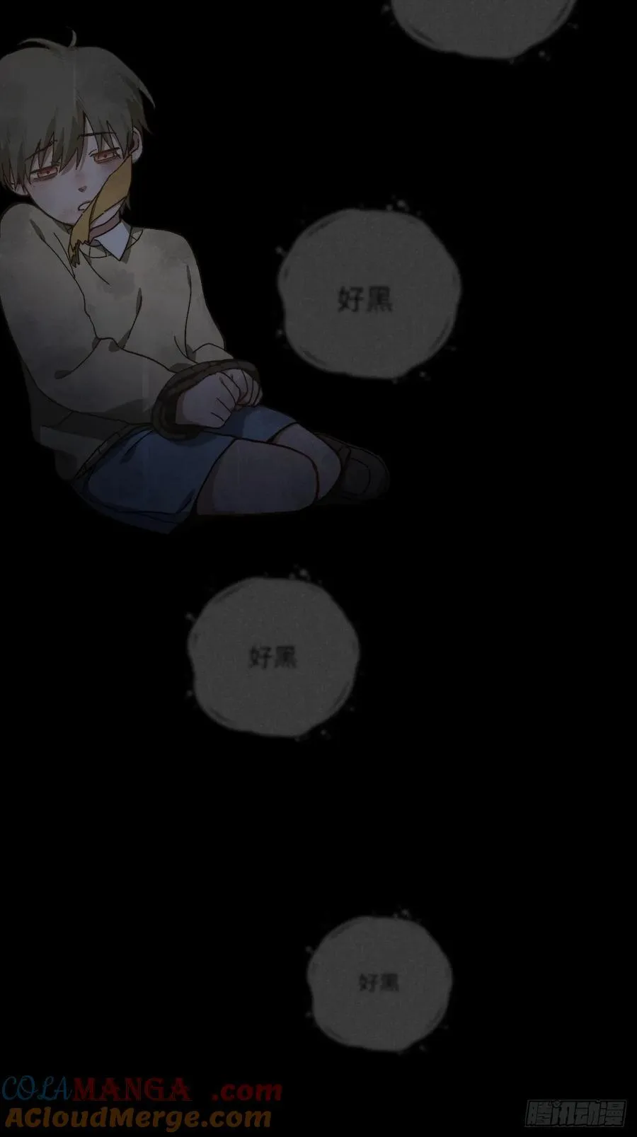 第六十话 是你39