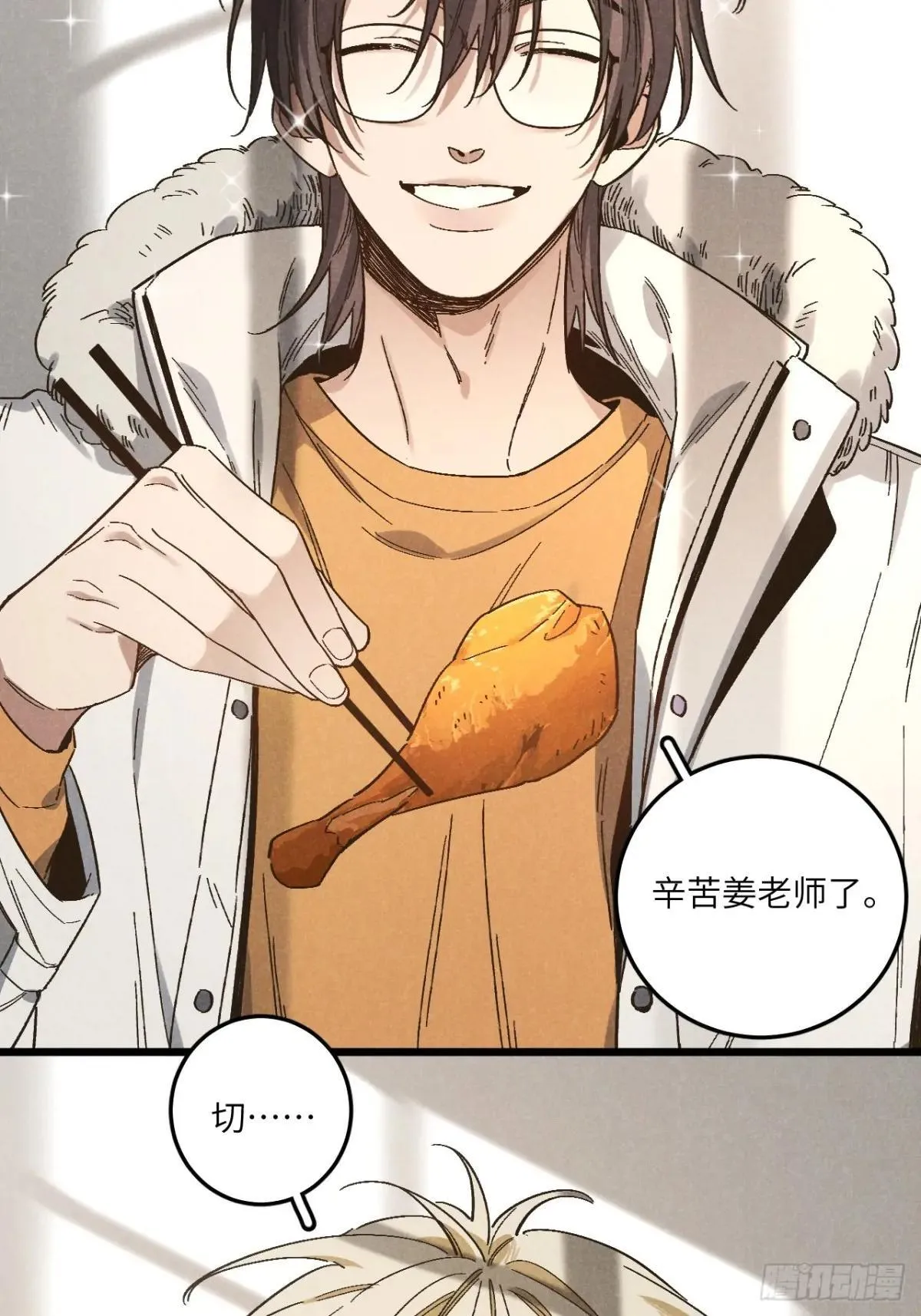 第五十六话 钓到了14