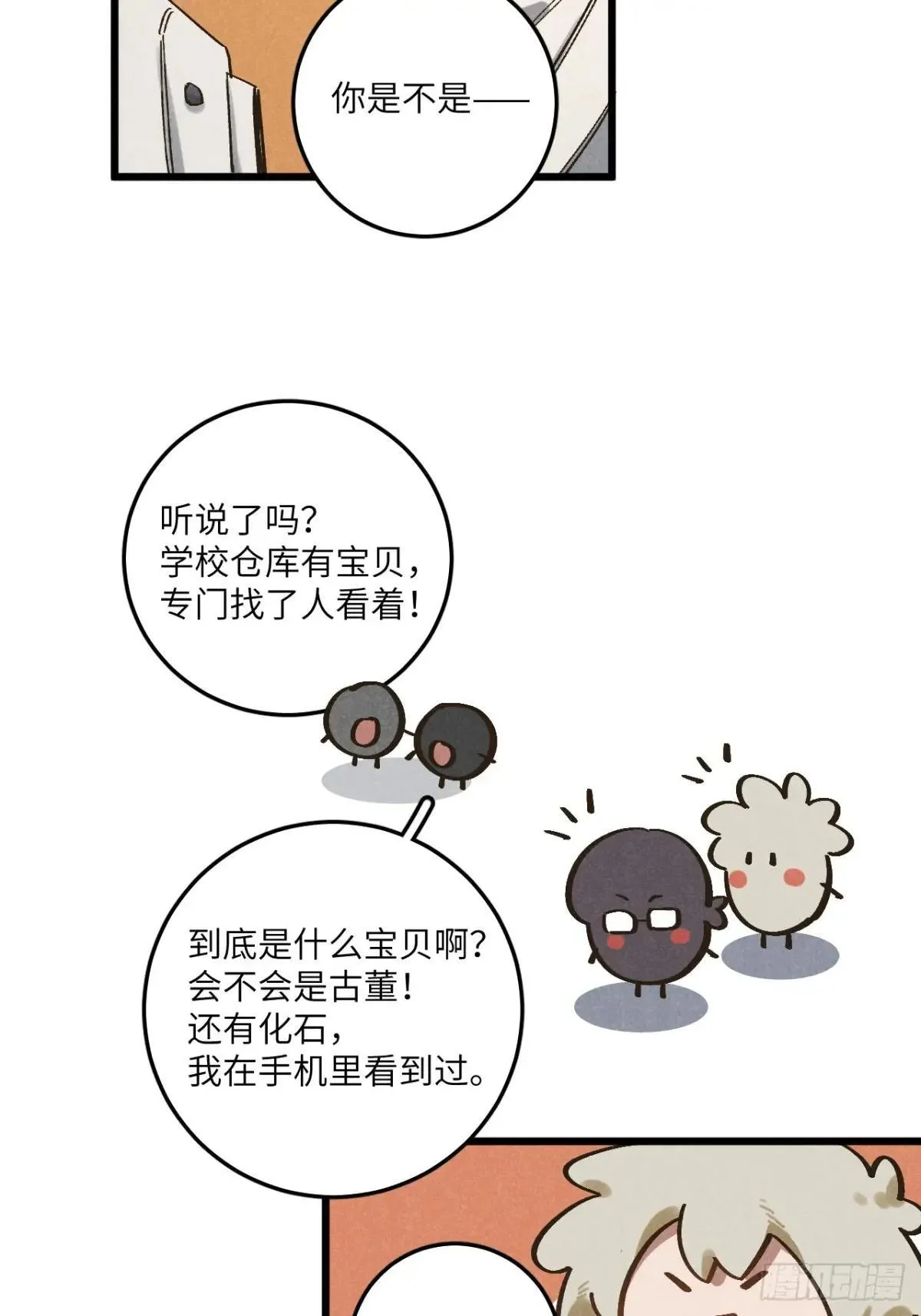 第五十六话 钓到了18