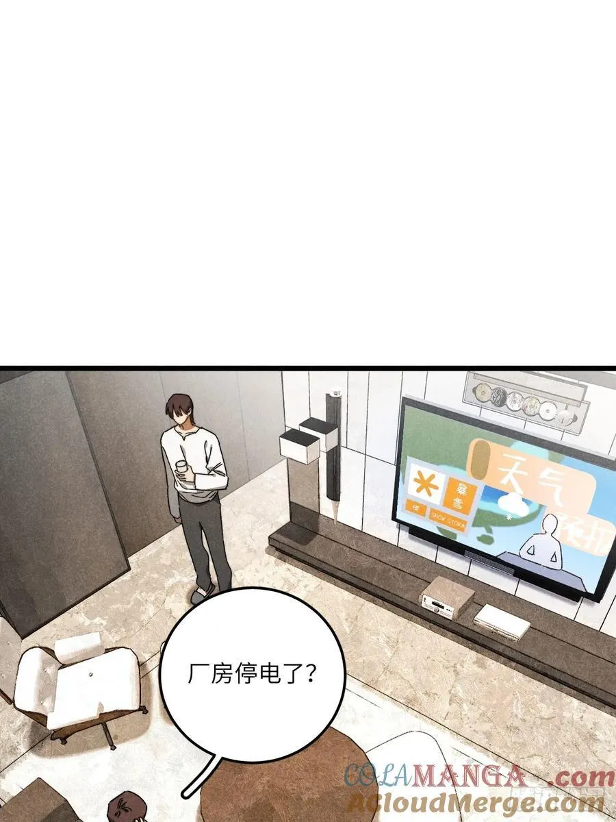 第五十九话 回村42