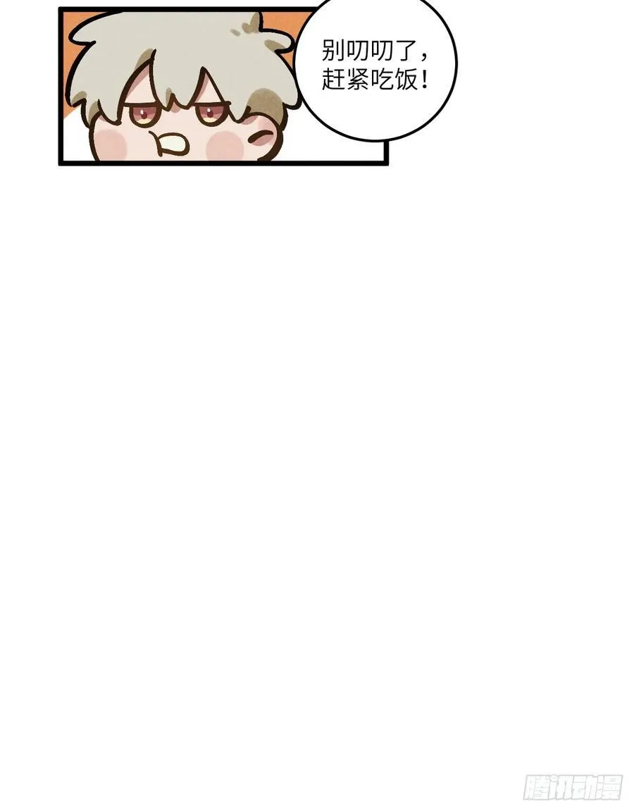 第五十七话 他……17