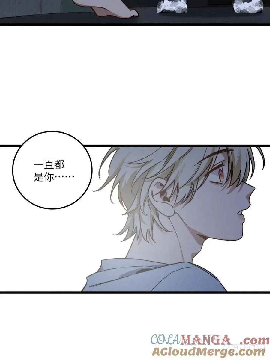 第六十话 是你48