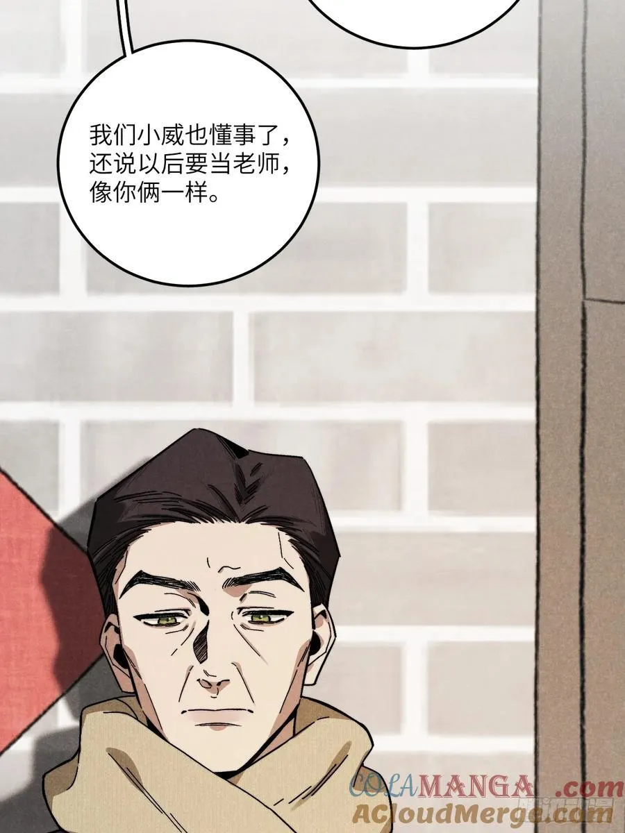 第六十一话 我还以为54