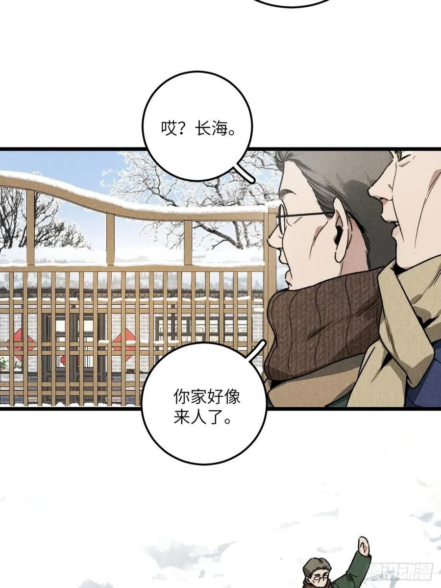 第六十一话 我还以为47